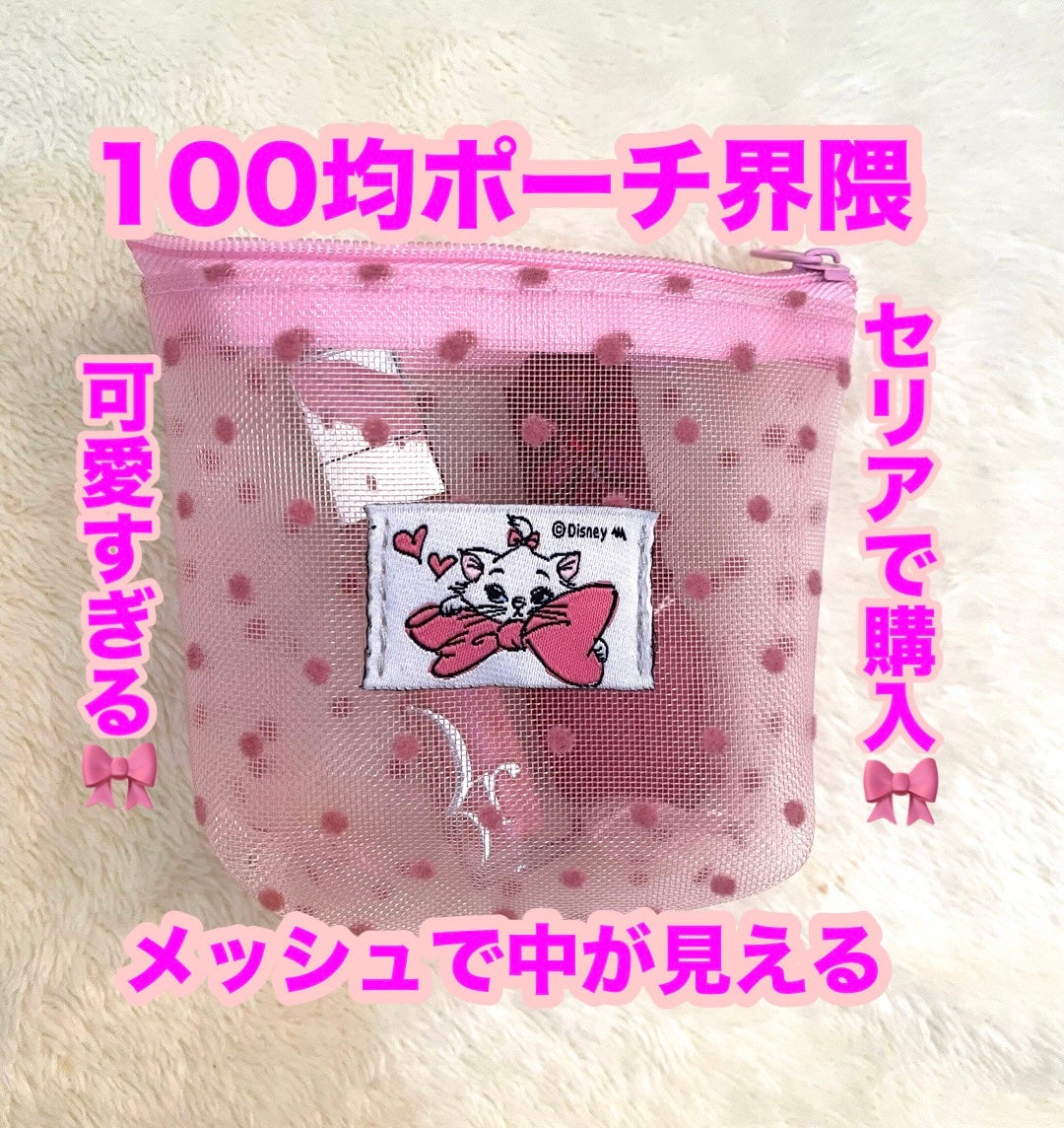 マルチケース/セリア/その他を使ったクチコミ(1枚目)