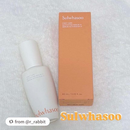 潤燥(ユンジョ) エッセンス/Sulwhasoo/美容液を使ったクチコミ(1枚目)