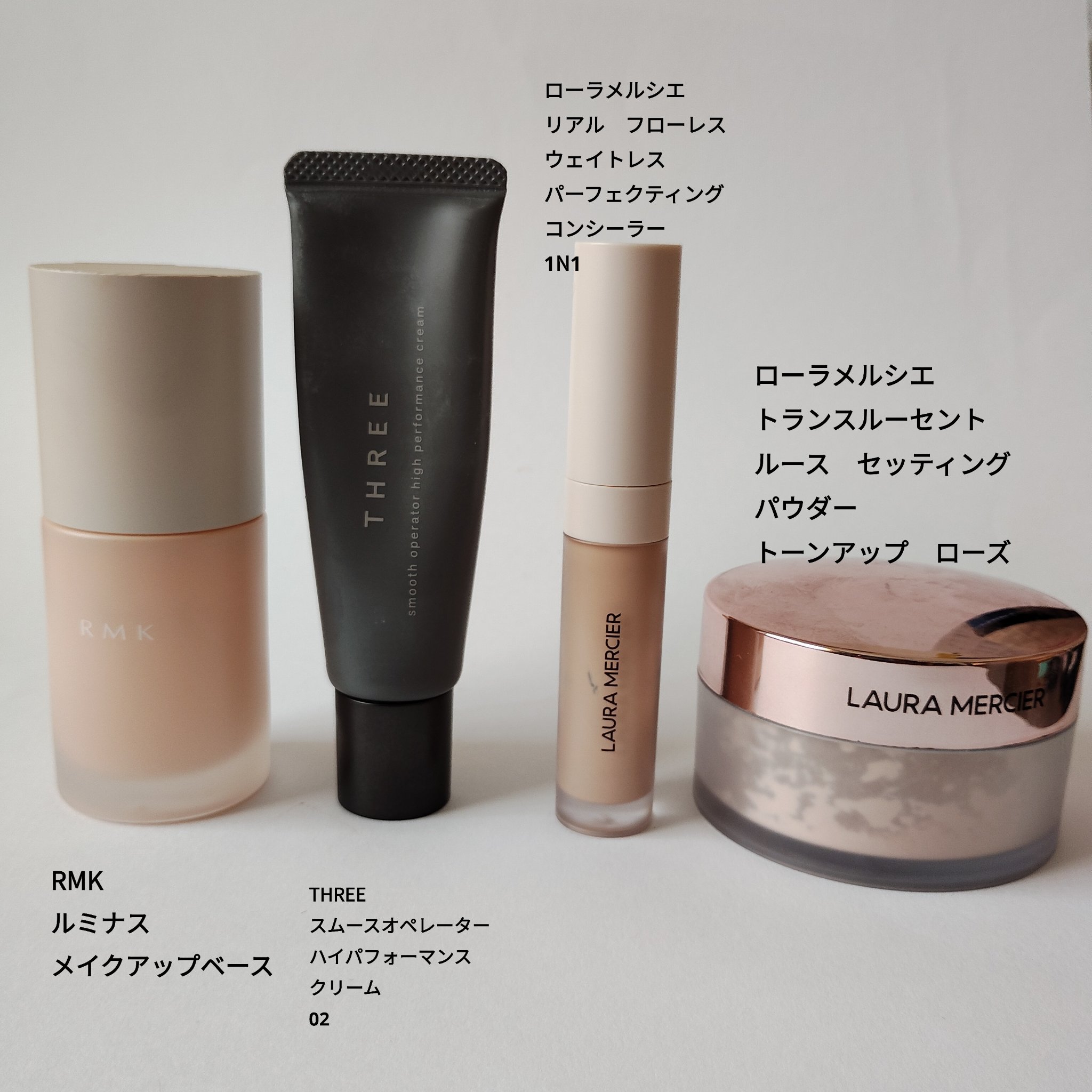 スムースオペレーターハイパフォーマンスクリーム/THREE/化粧下地を使ったクチコミ（1枚目）