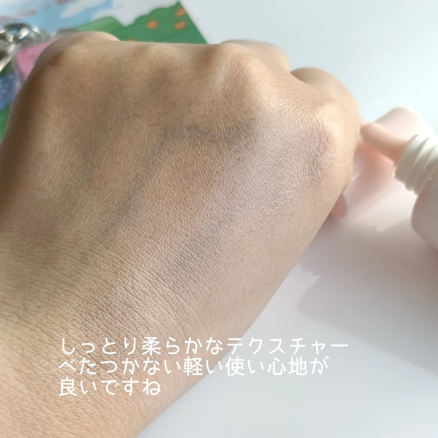 プレミ アムビーガン トーンアップ日焼け止め SPF50+PA++++/dinsee/日焼け止めミルクを使ったクチコミ（3枚目）