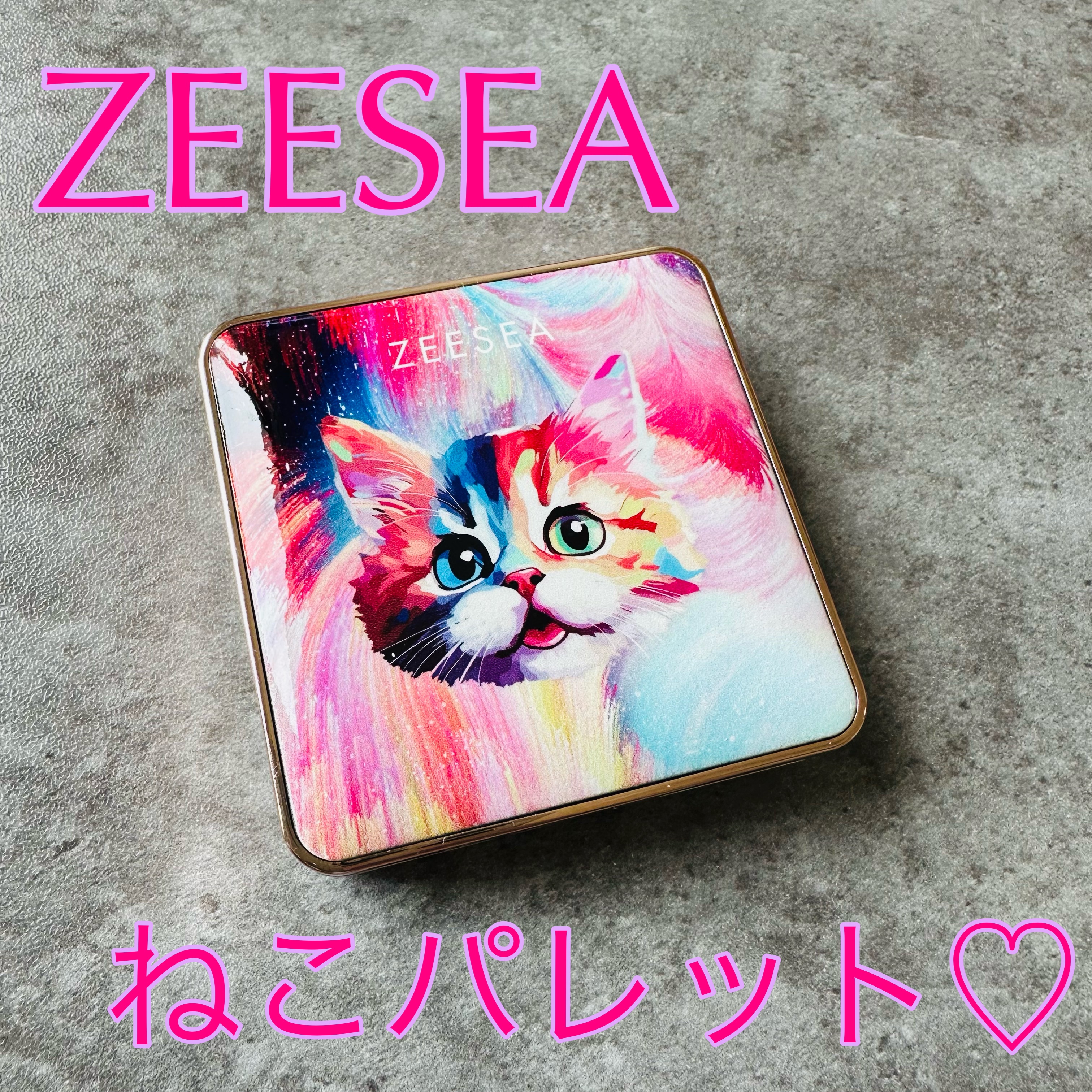 アニマルアイシャドウ(4シェード) 02 ローズ/ZEESEA/アイシャドウパレットを使ったクチコミ（1枚目）