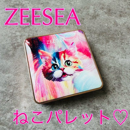 アニマルアイシャドウ(4シェード)/ZEESEA/アイシャドウパレットを使ったクチコミ(1枚目)