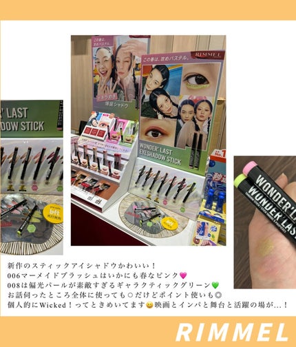 せーか on LIPS 「ロフト(@loft_cosme)初コスメ展示会でドキドキ😂東京..」(6枚目)