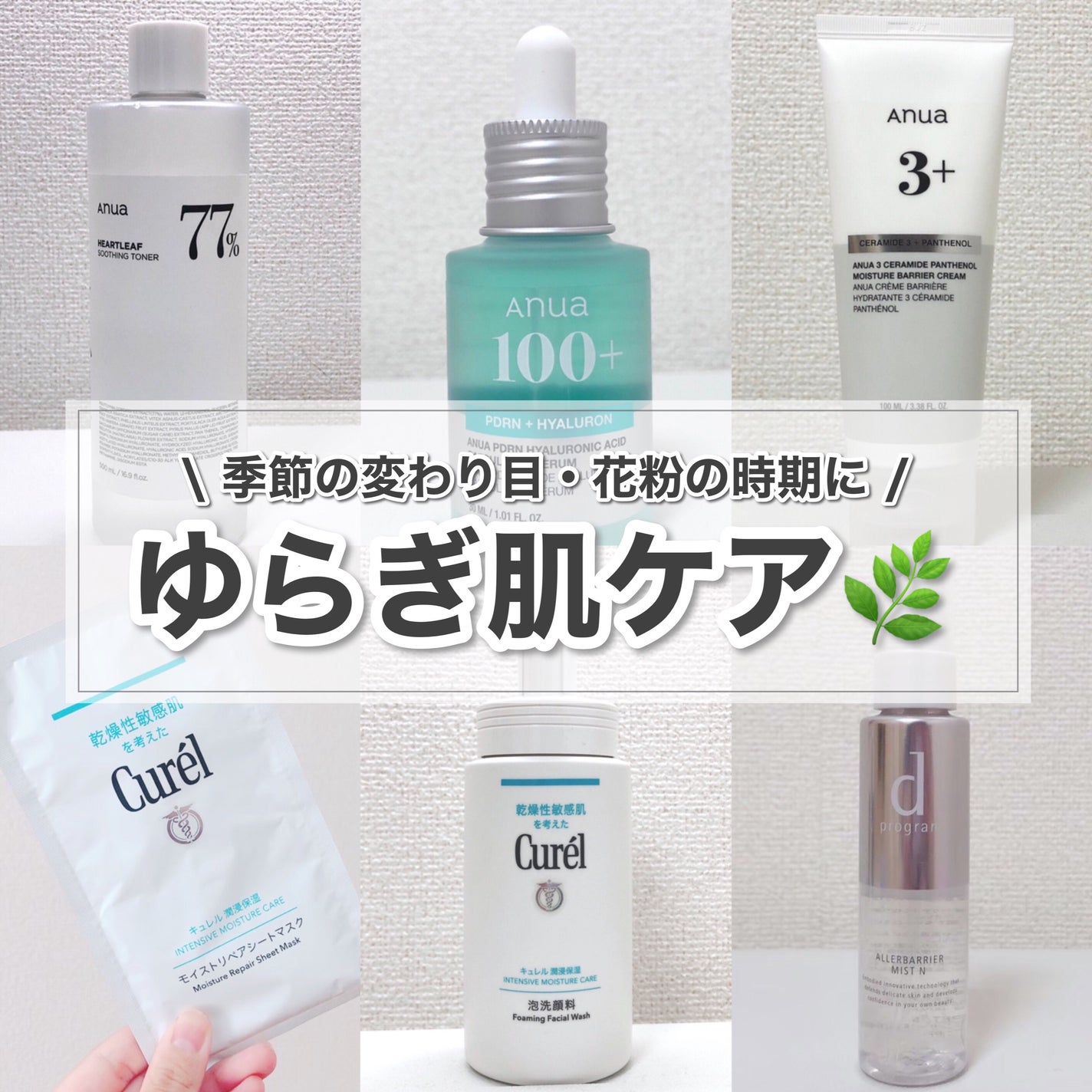 潤浸保湿 泡洗顔料/キュレル/泡洗顔を使ったクチコミ(1枚目)