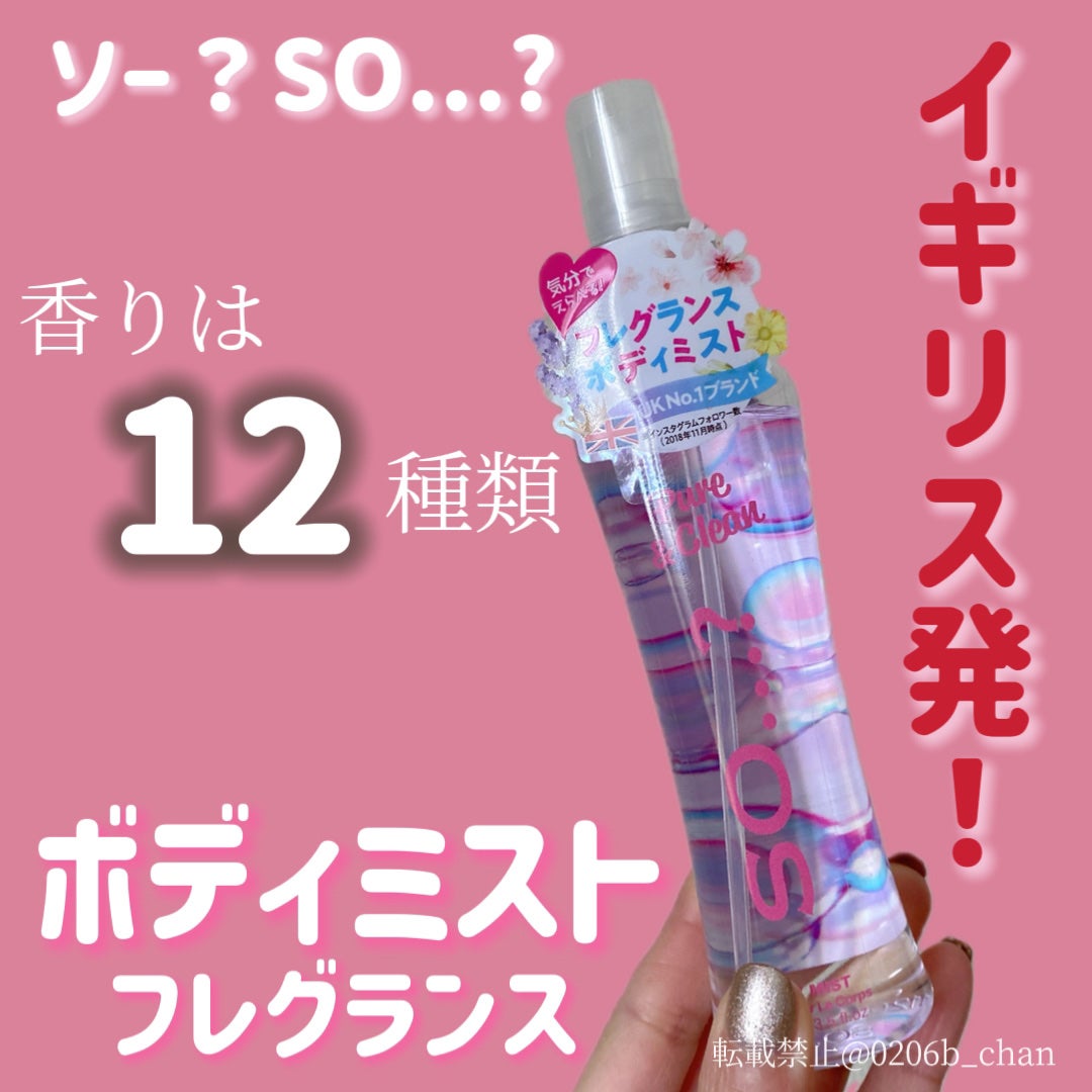 びーちゃん🍓⸝⸝꙳ on LIPS 「情報▶︎▶︎@0206b_chan┈┈┈┈┈┈┈┈┈┈┈┈🧴紹..」(1枚目)