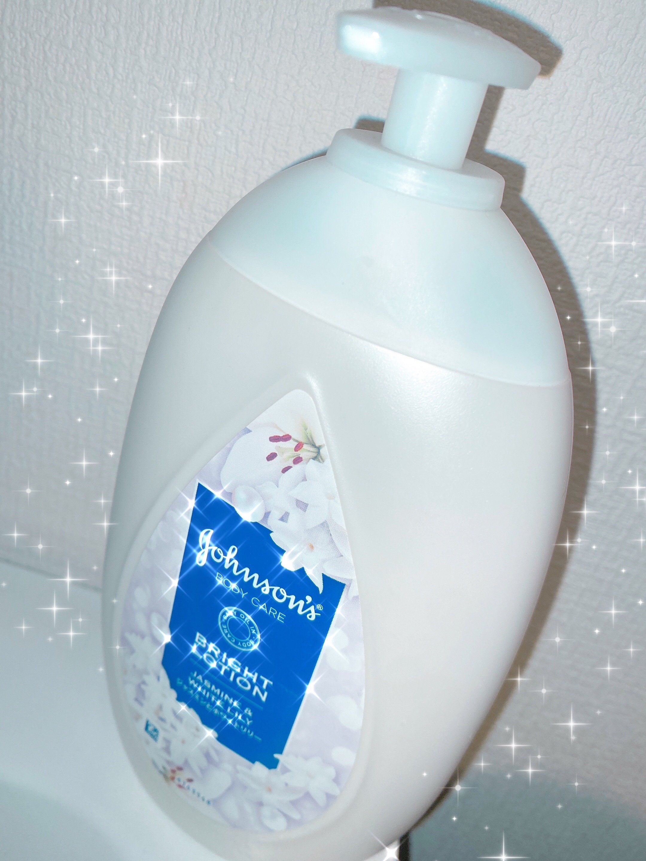 バイブラント ラディアンス　アロマミルク/ジョンソンボディケア/ボディミルクを使ったクチコミ（1枚目）