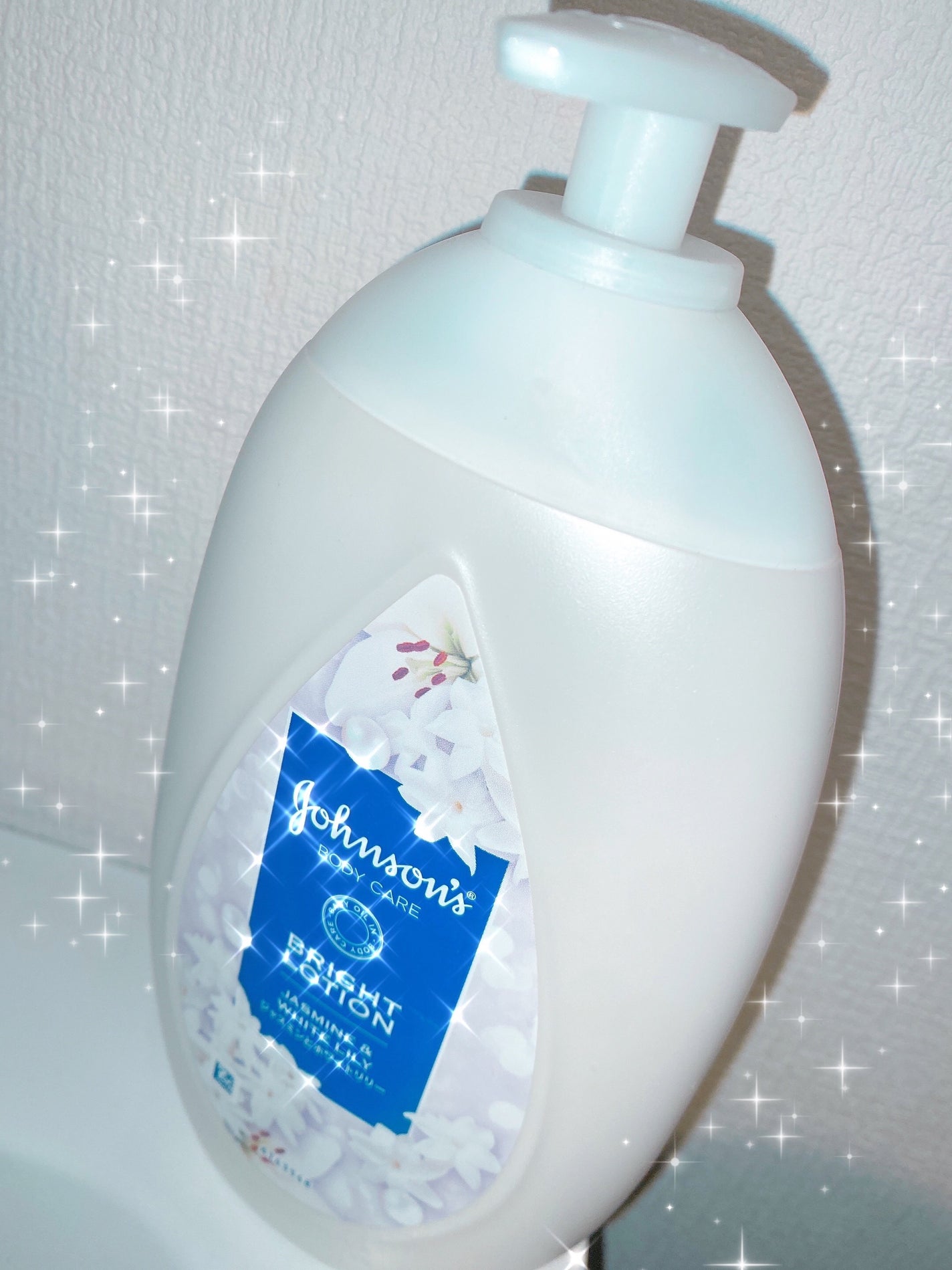 バイブラント ラディアンス アロマミルク/ジョンソンボディケア/ボディミルクを使ったクチコミ(1枚目)