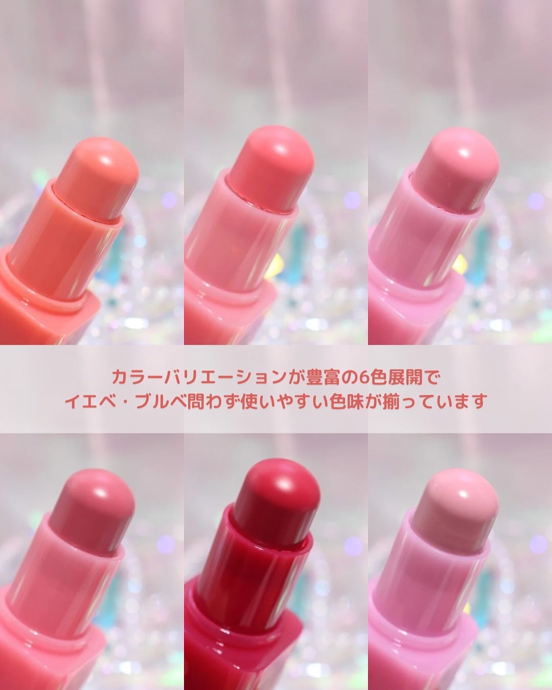 ポケットコットンブラーリングスティック/2aN/ジェル・クリームチークを使ったクチコミ(3枚目)