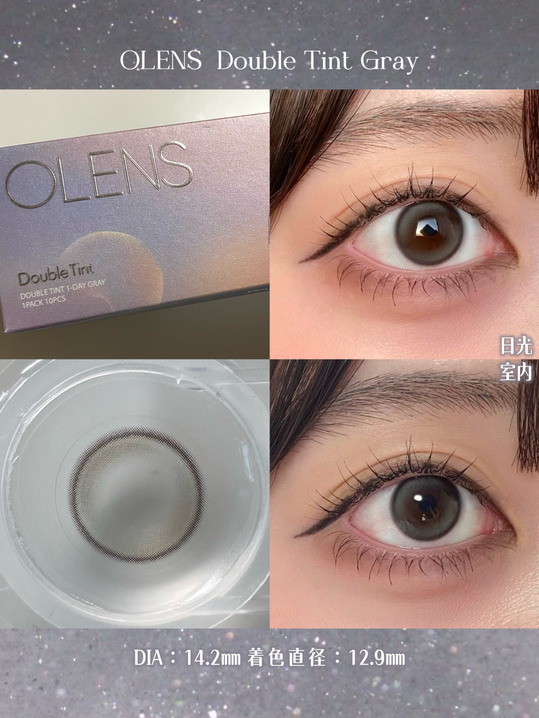 Glowy 1day/OLENS/ワンデー（１DAY）カラコンを使ったクチコミ（2枚目）