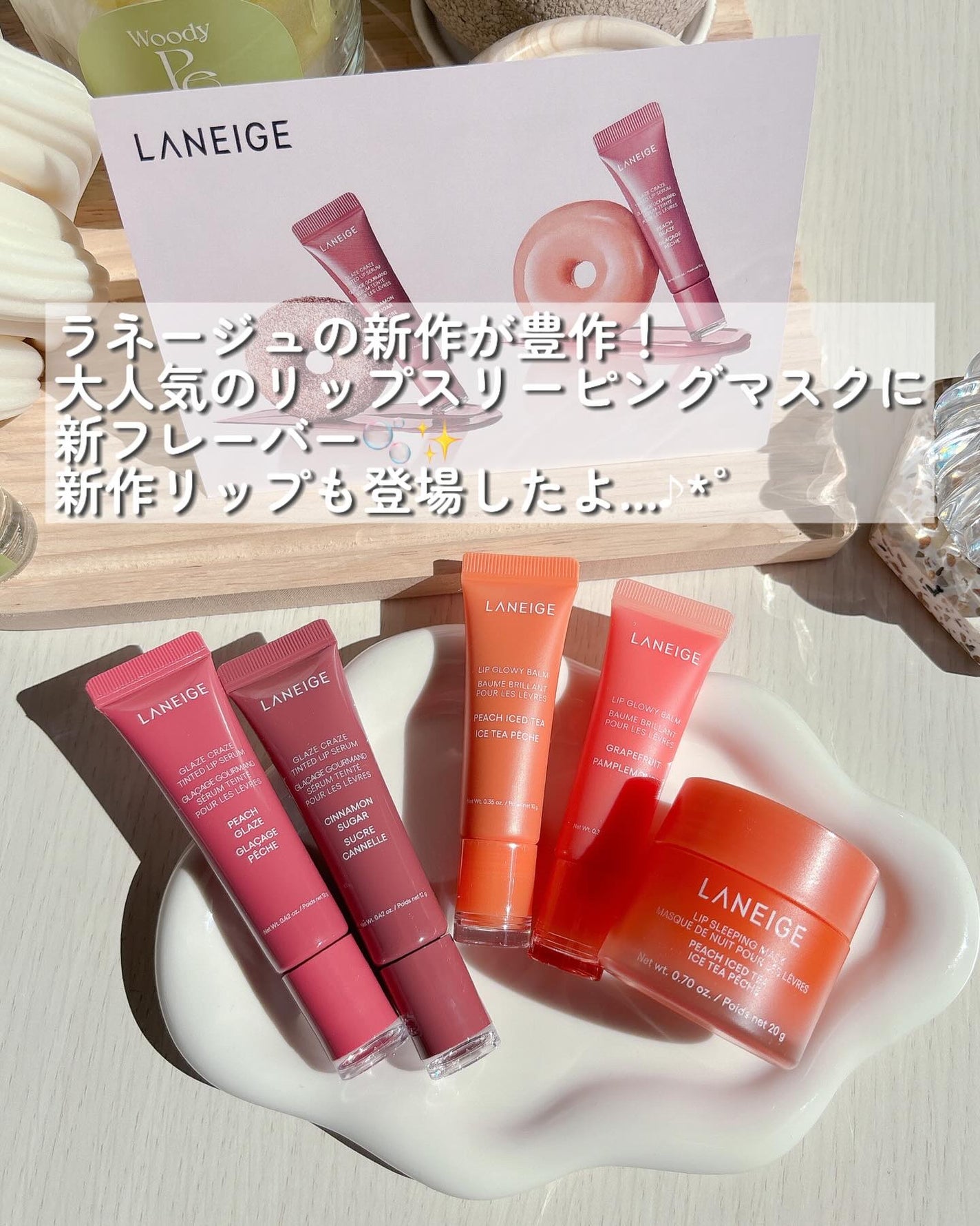 リップスリーピングマスク/LANEIGE/リップバームを使ったクチコミ(2枚目)