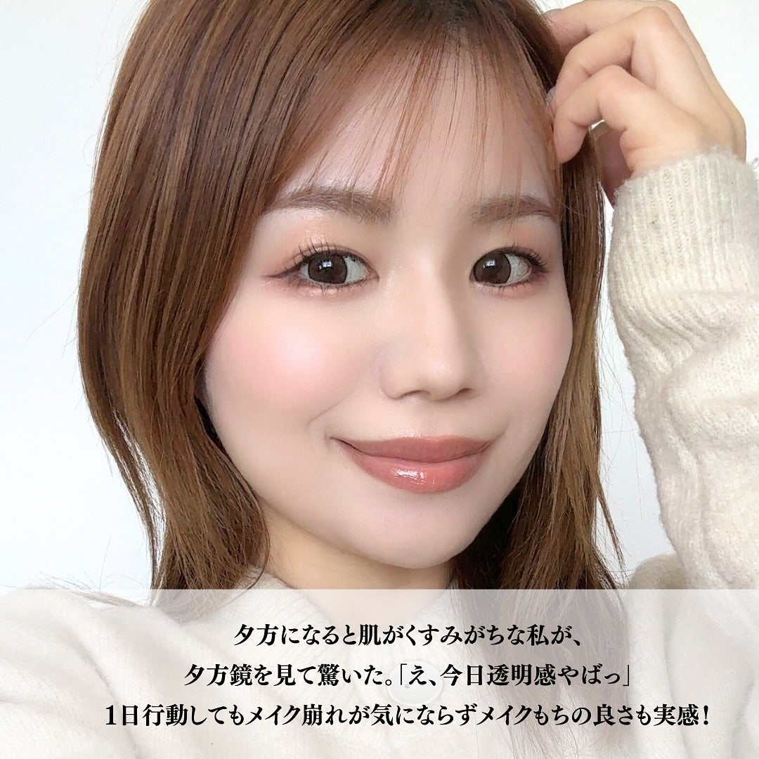 ライトフル C+ティンティッド プライマーSPF45(PA++++)/M・A・C/化粧下地を使ったクチコミ(7枚目)