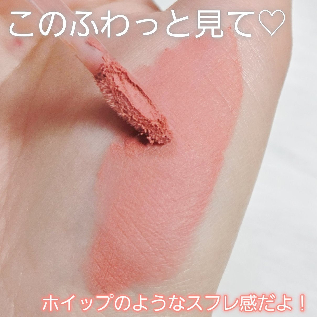 タイアップカバーティント/MUZIGAE MANSION/リップティントを使ったクチコミ(5枚目)