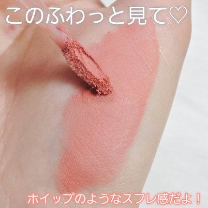 タイアップカバーティント/MUZIGAE MANSION/リップティントを使ったクチコミ(5枚目)