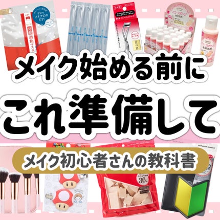 貴族のゴールド メイクブラシ11本セット 化粧ポーチ付き/SIXPLUS/メイクブラシを使ったクチコミ(1枚目)