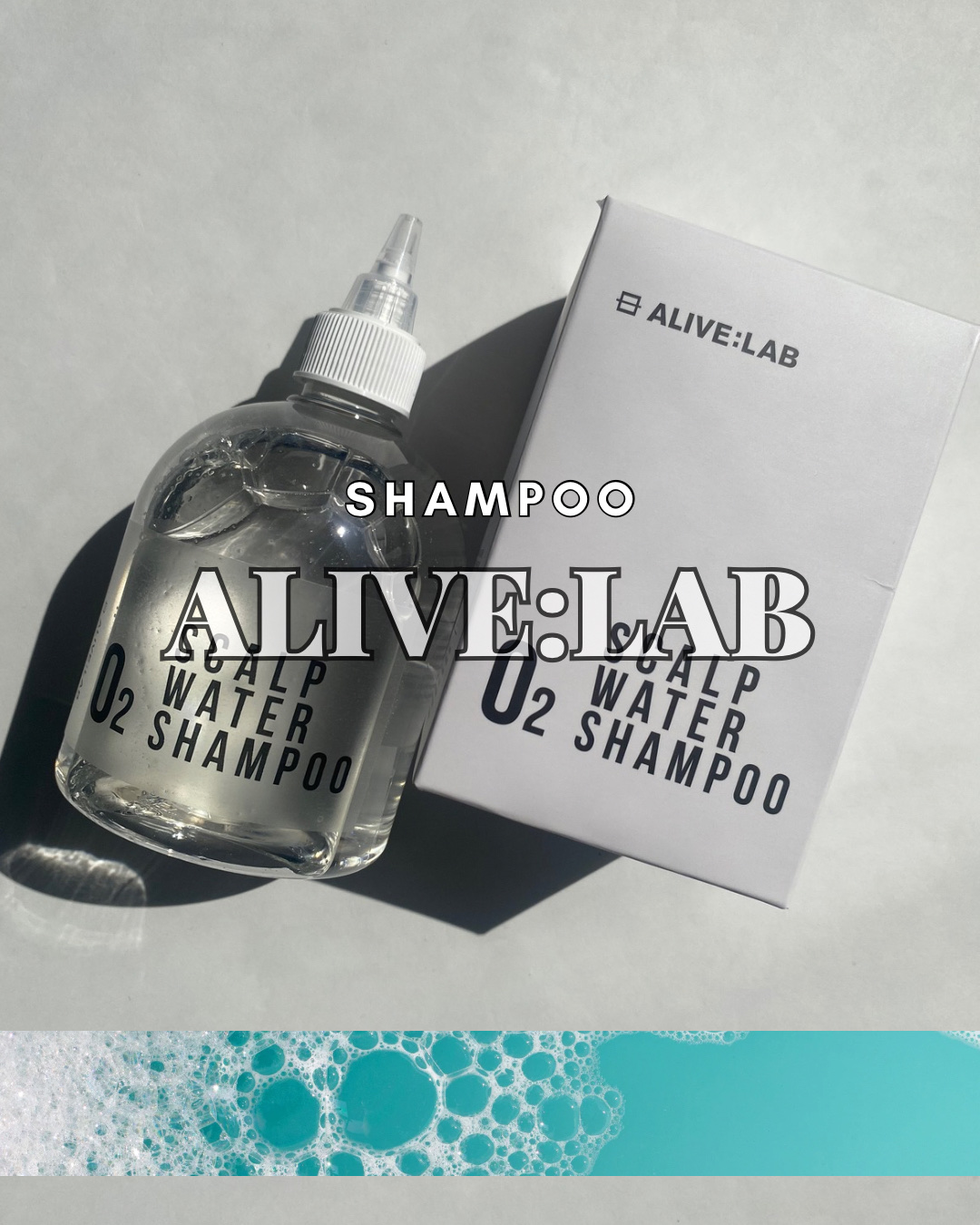 O2スカルプウォーターシャンプー/アライブラボ/市販シャンプーを使ったクチコミ（1枚目）