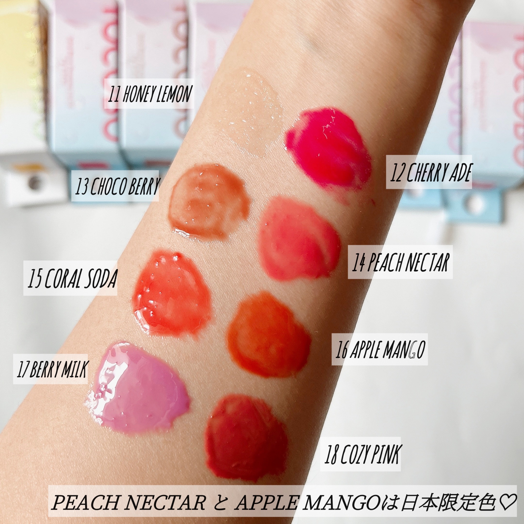 ジューシーベリープランピングリップオイル/TOCOBO/リップグロスを使ったクチコミ（2枚目）