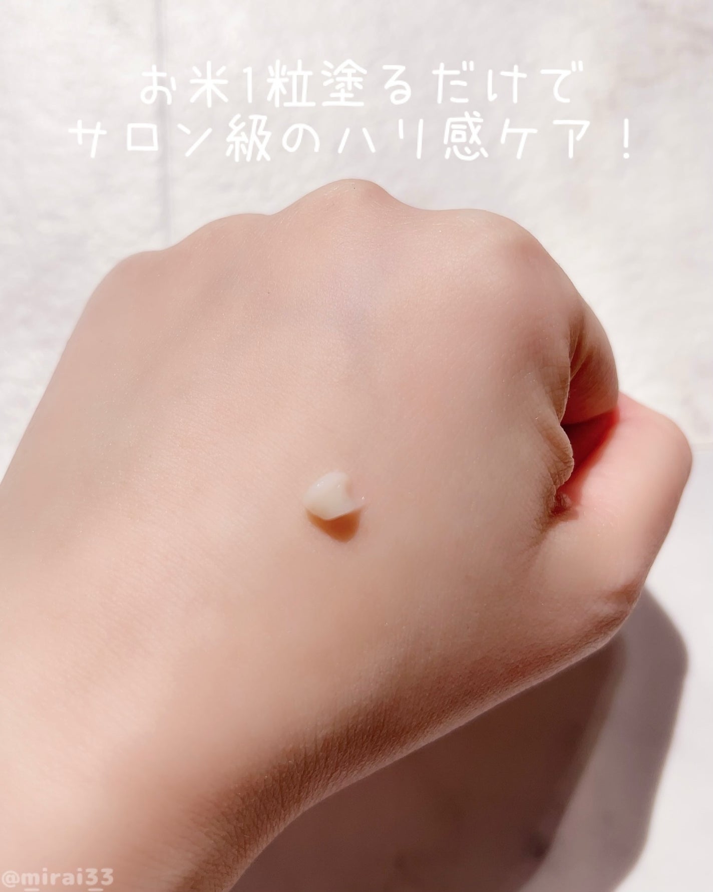 アイファルトアイバッククリーム/Dr.Melaxin/アイケア・アイクリームを使ったクチコミ(2枚目)