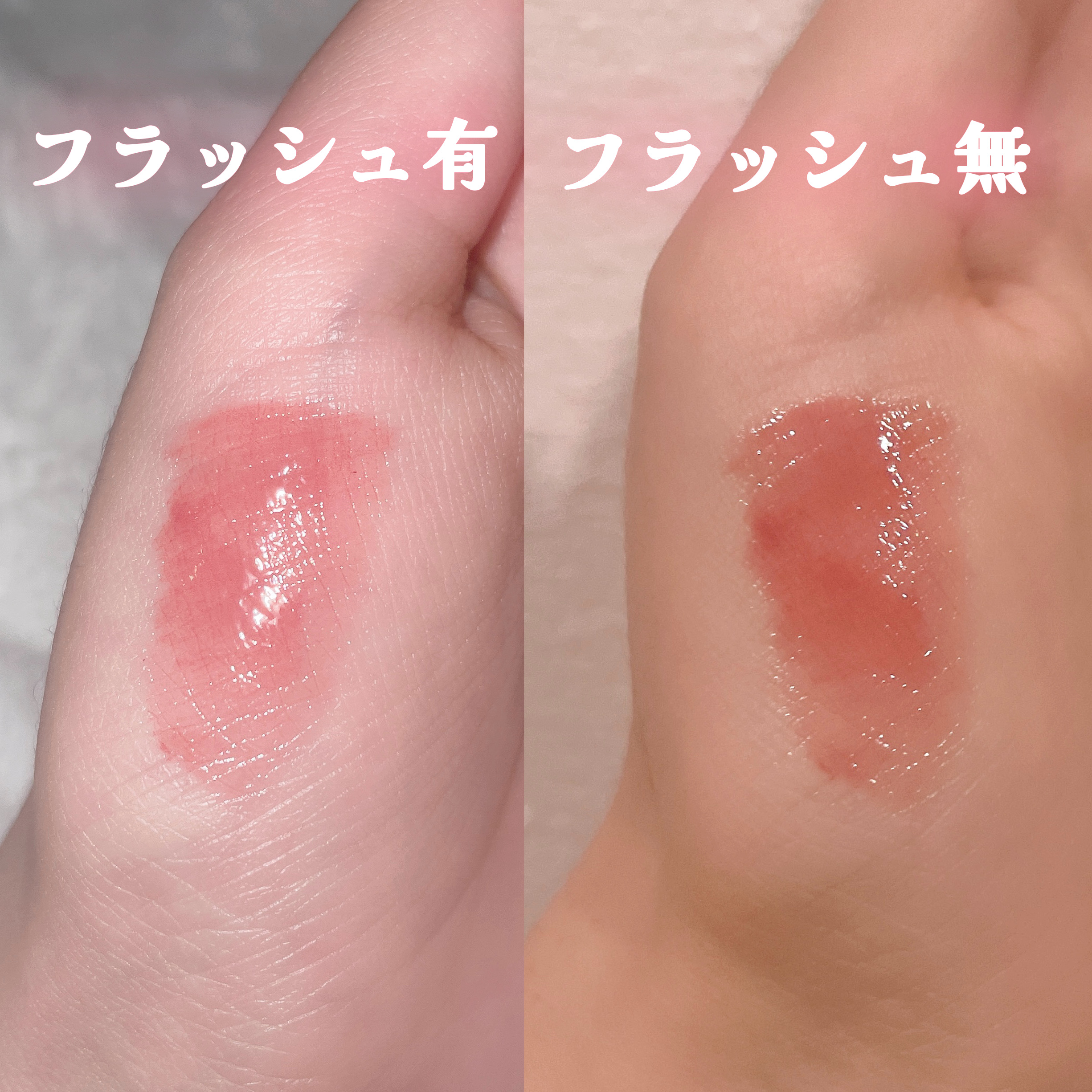 グロウ フィクシングティント/ETUDE/リップティントを使ったクチコミ（3枚目）