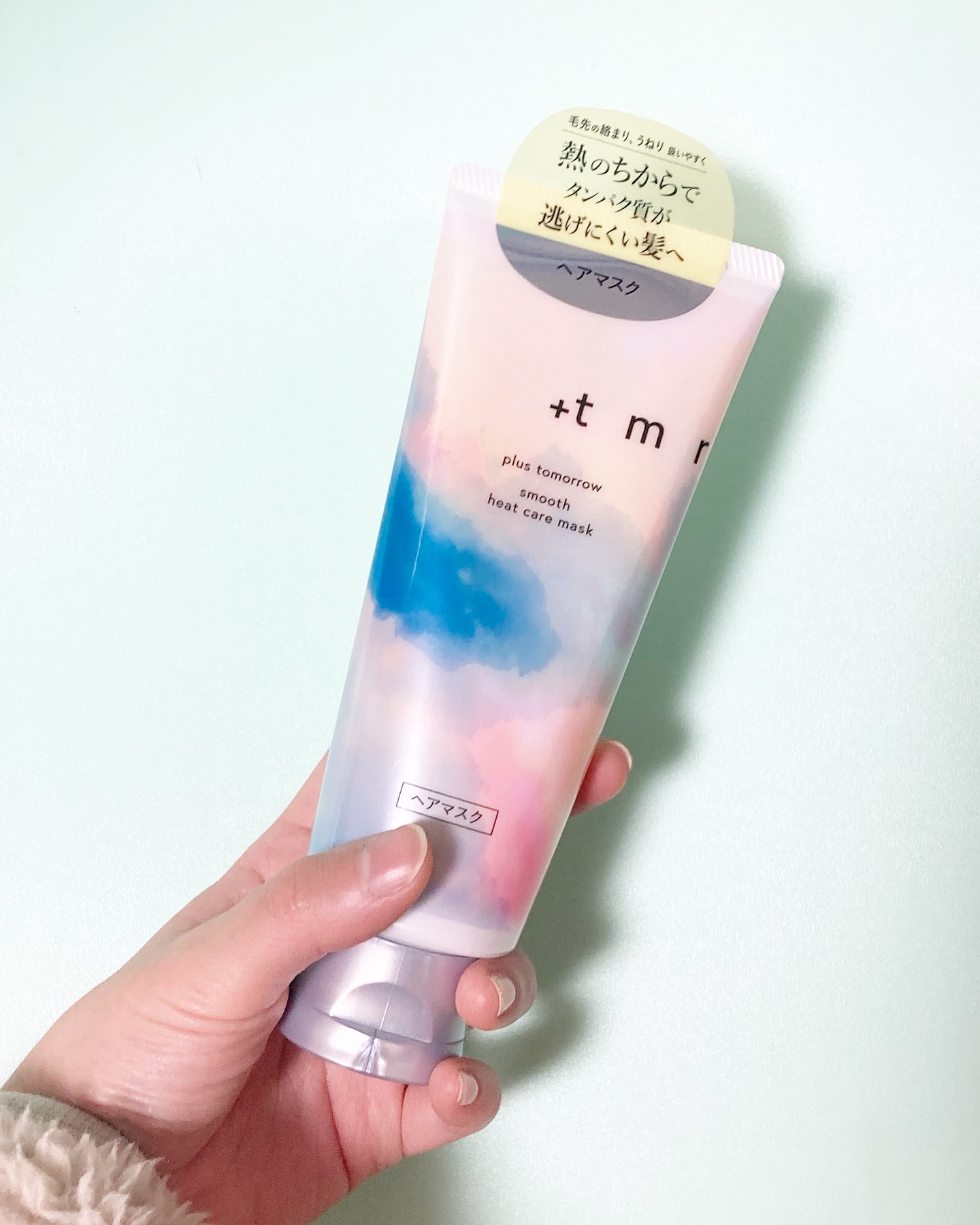 スムース ヒートケアマスク/＋ｔｍｒ/ヘアマスク・ヘアパックを使ったクチコミ（1枚目）