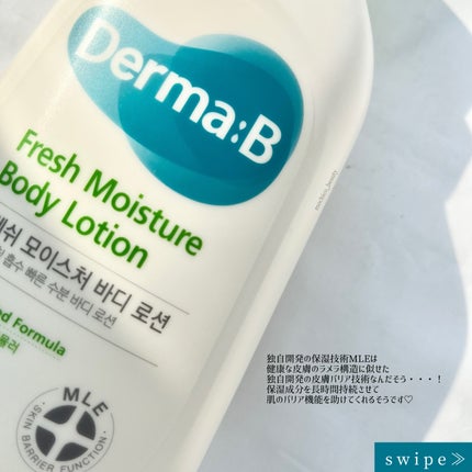 フレッシュモイスチャーボディローション/Derma:B/ボディローションを使ったクチコミ(2枚目)