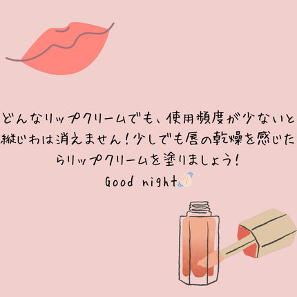 メンソレータム リペアワン 角質ケアリップ/メンソレータム/リップクリームを使ったクチコミ(5枚目)