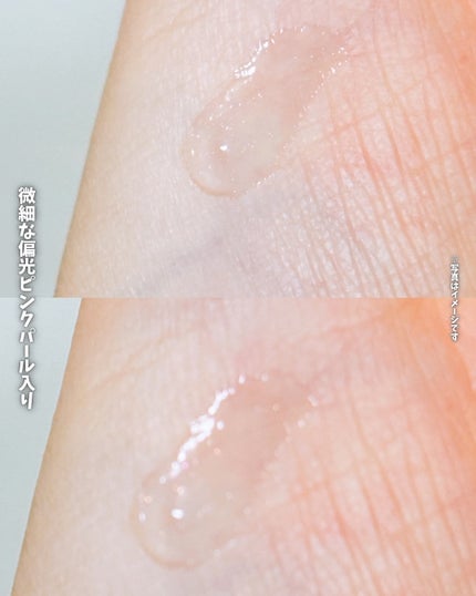 Upt GLOSSY LIP SERUM /Upt/リップケアを使ったクチコミ(4枚目)