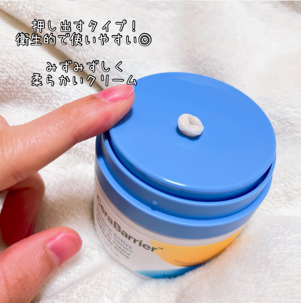 セラバリア　モイスチャーアクティブ　クリームインセラム/HOLIKA HOLIKA/フェイスクリームを使ったクチコミ（1枚目）