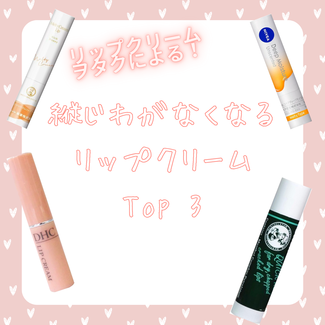 メンソレータム リペアワン 角質ケアリップ/メンソレータム/リップクリームを使ったクチコミ（1枚目）