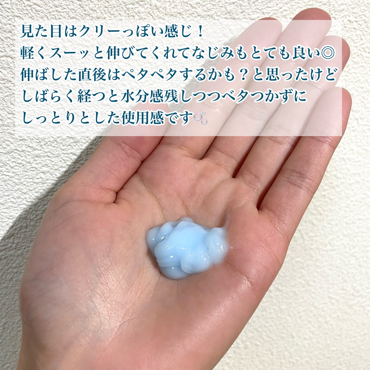 スーパーヒアルロン スリーピングマスク/VT/洗い流すパック・マスクを使ったクチコミ(3枚目)