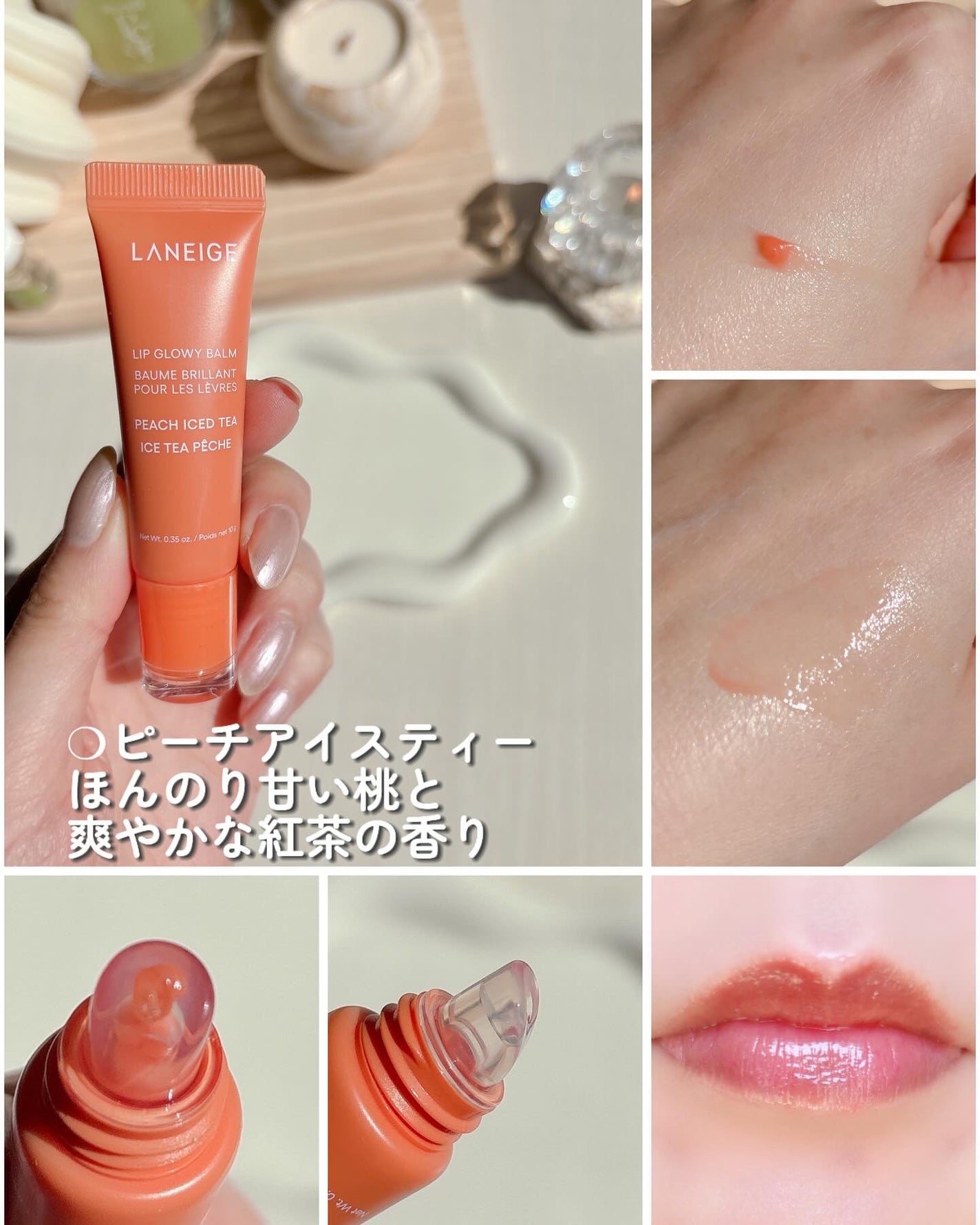 リップスリーピングマスク/LANEIGE/リップバームを使ったクチコミ(8枚目)