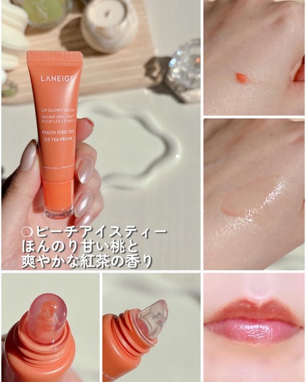 リップスリーピングマスク/LANEIGE/リップバームを使ったクチコミ(8枚目)