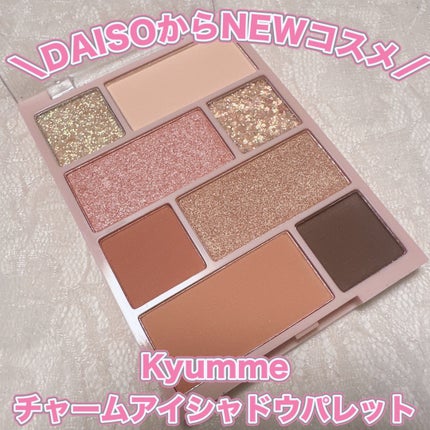 KM チャームアイシャドウパレット/Kyumme/アイシャドウパレットを使ったクチコミ(1枚目)