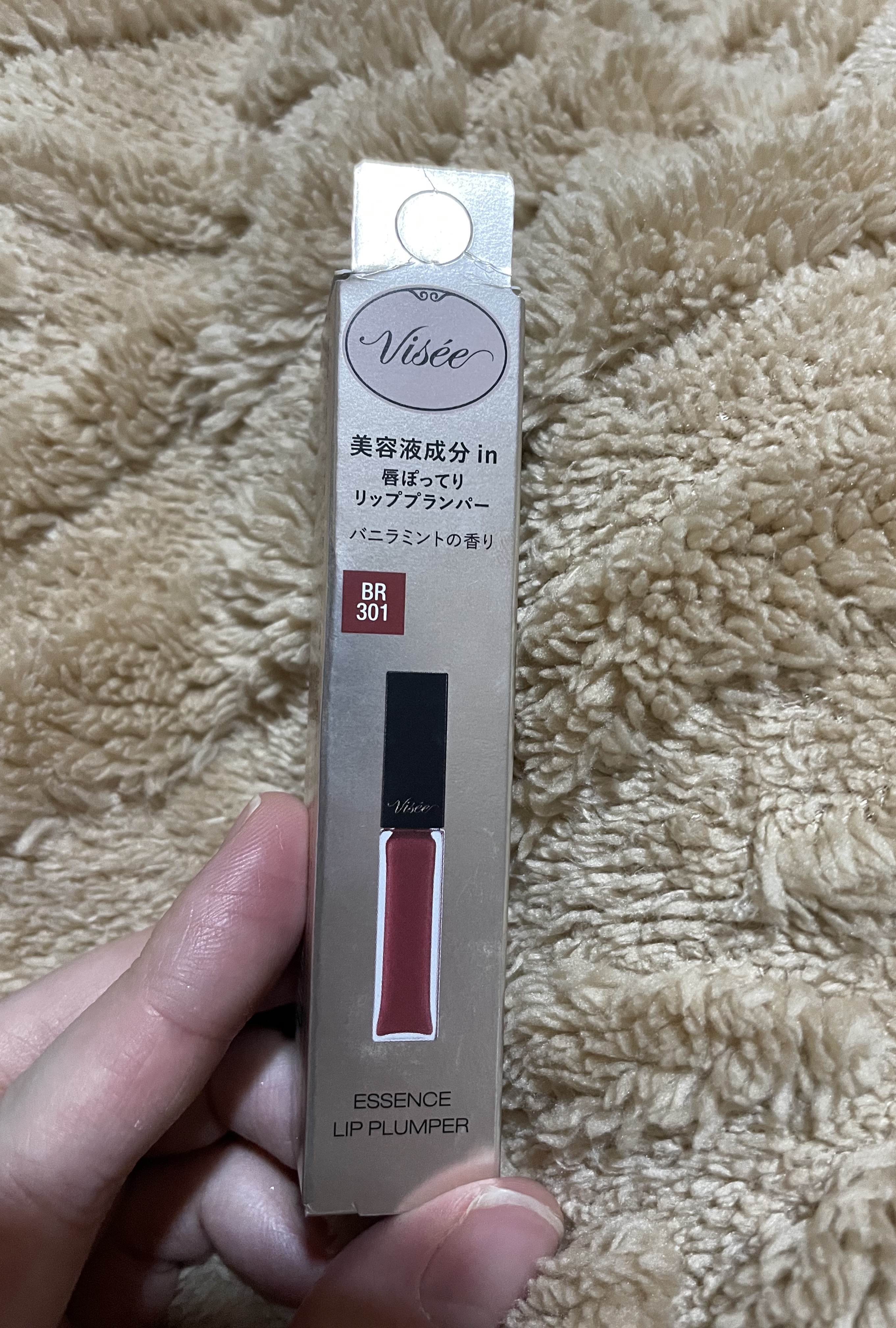 エッセンス リッププランパー BR301 ブラウンレッド/Visée/リッププランパーを使ったクチコミ（1枚目）