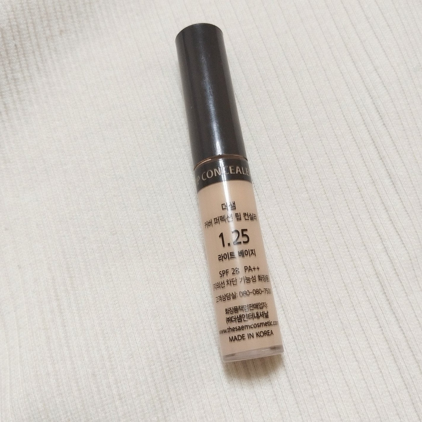 カバーパーフェクション チップコンシーラー/the SAEM/リキッドコンシーラーを使ったクチコミ(1枚目)