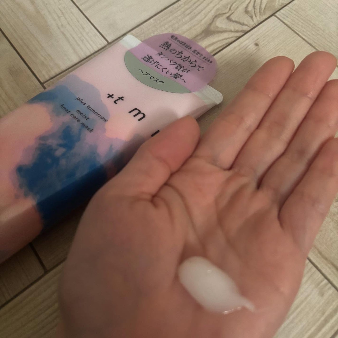 プラストゥモロー モイスト ヒートケアマスク/+tmr/ヘアマスク・ヘアパックを使ったクチコミ(2枚目)