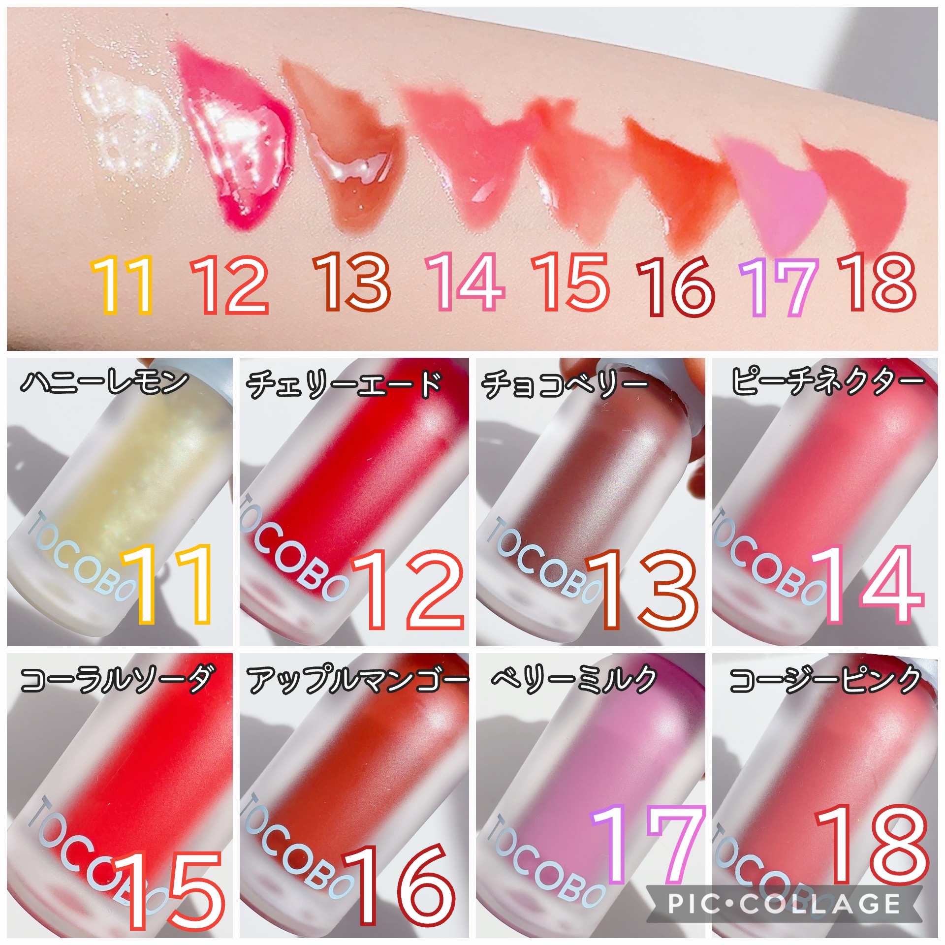 ジューシーベリープランピングリップオイル/TOCOBO/リップグロスを使ったクチコミ（3枚目）