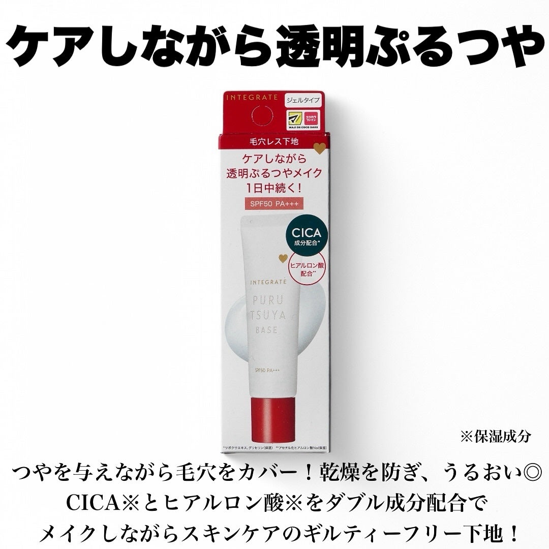 ð¢ð±ð²ð±ðž on LIPS ã2æ21æ¥ããéå®çºå£²ð€ïŒâ¡ã€ã³ãã°ã¬ãŒãïŒ@integra..ãïŒ2æç®ïŒ