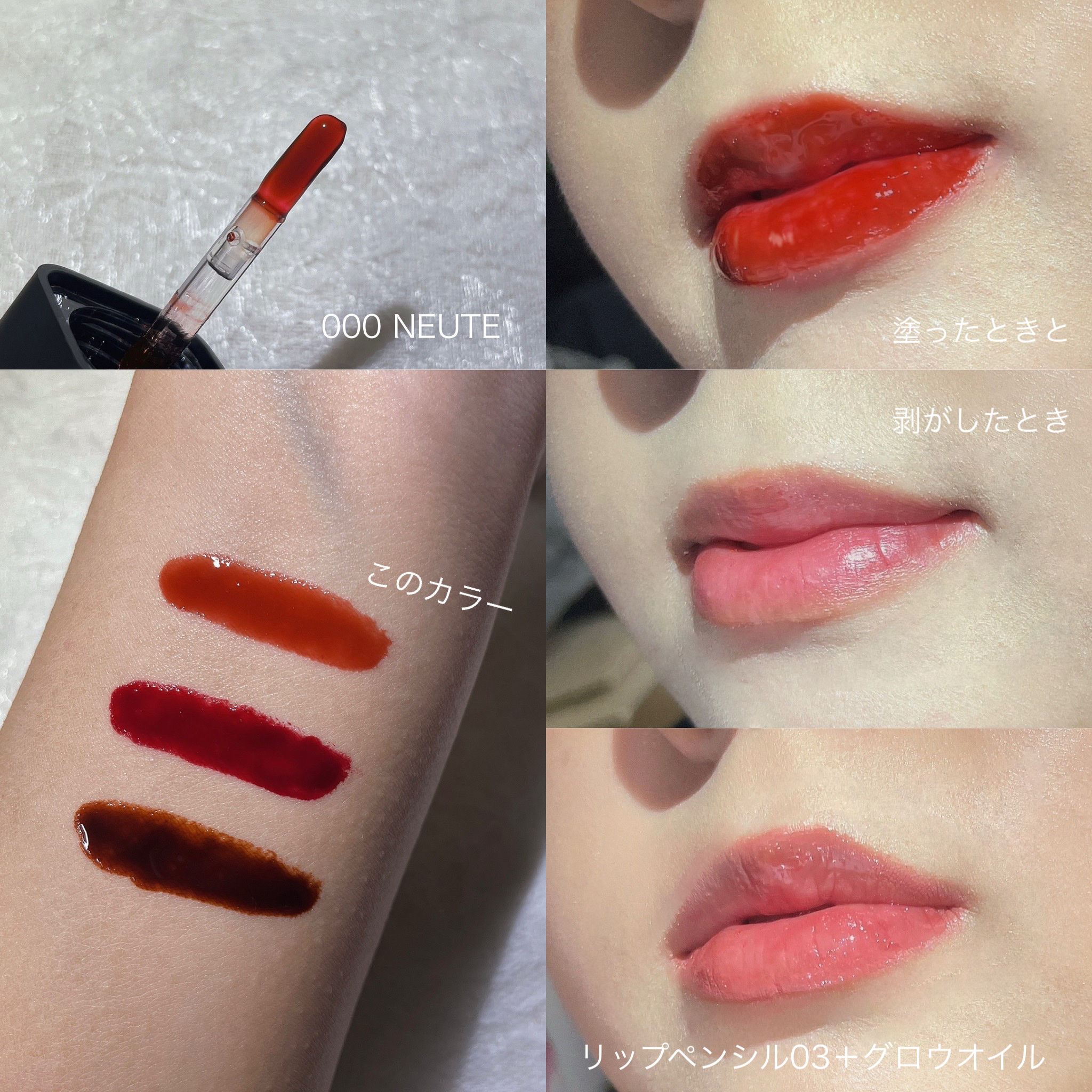 リップティーク/oiad/口紅を使ったクチコミ（3枚目）