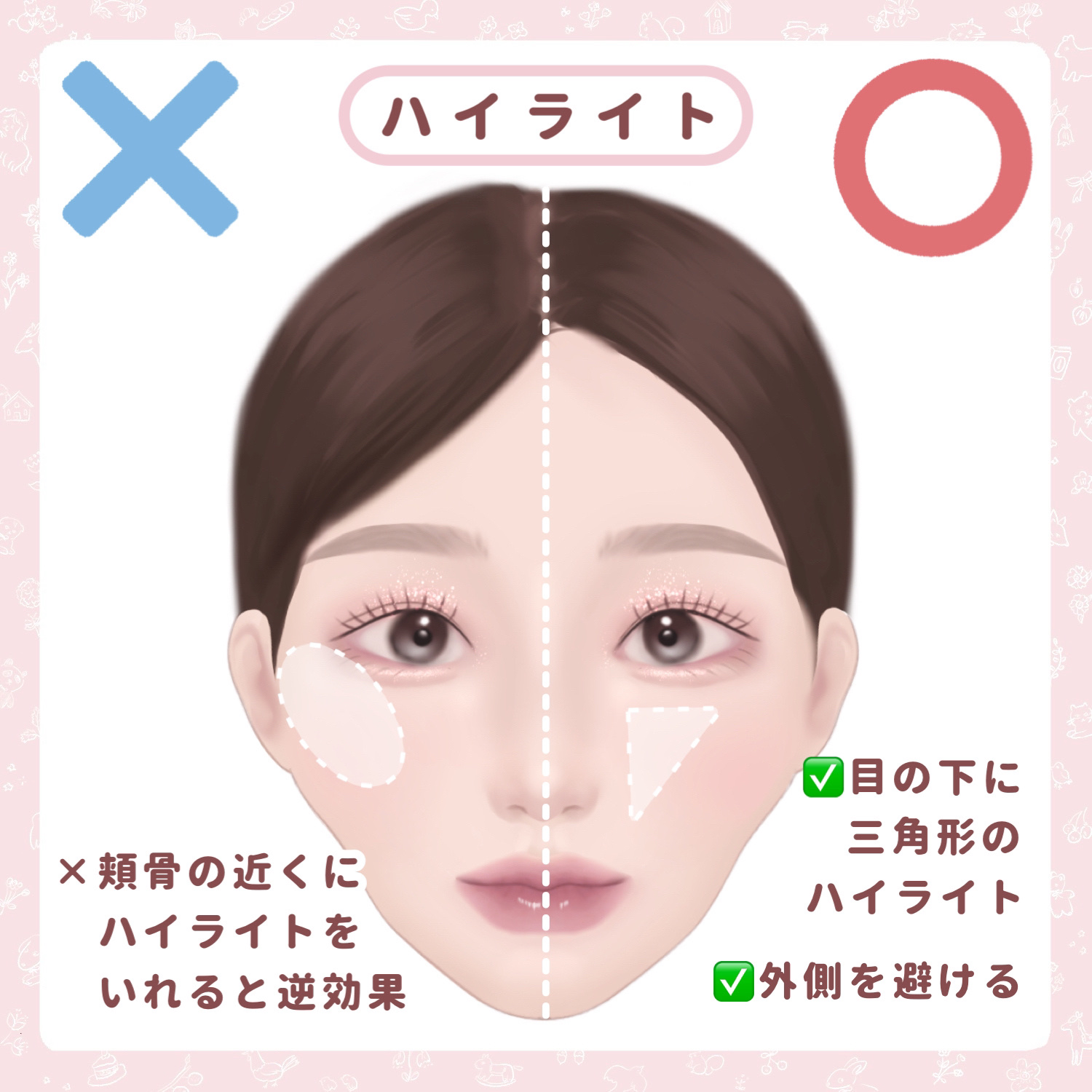 パールグロウハイライト/CEZANNE/パウダーハイライトを使ったクチコミ（3枚目）