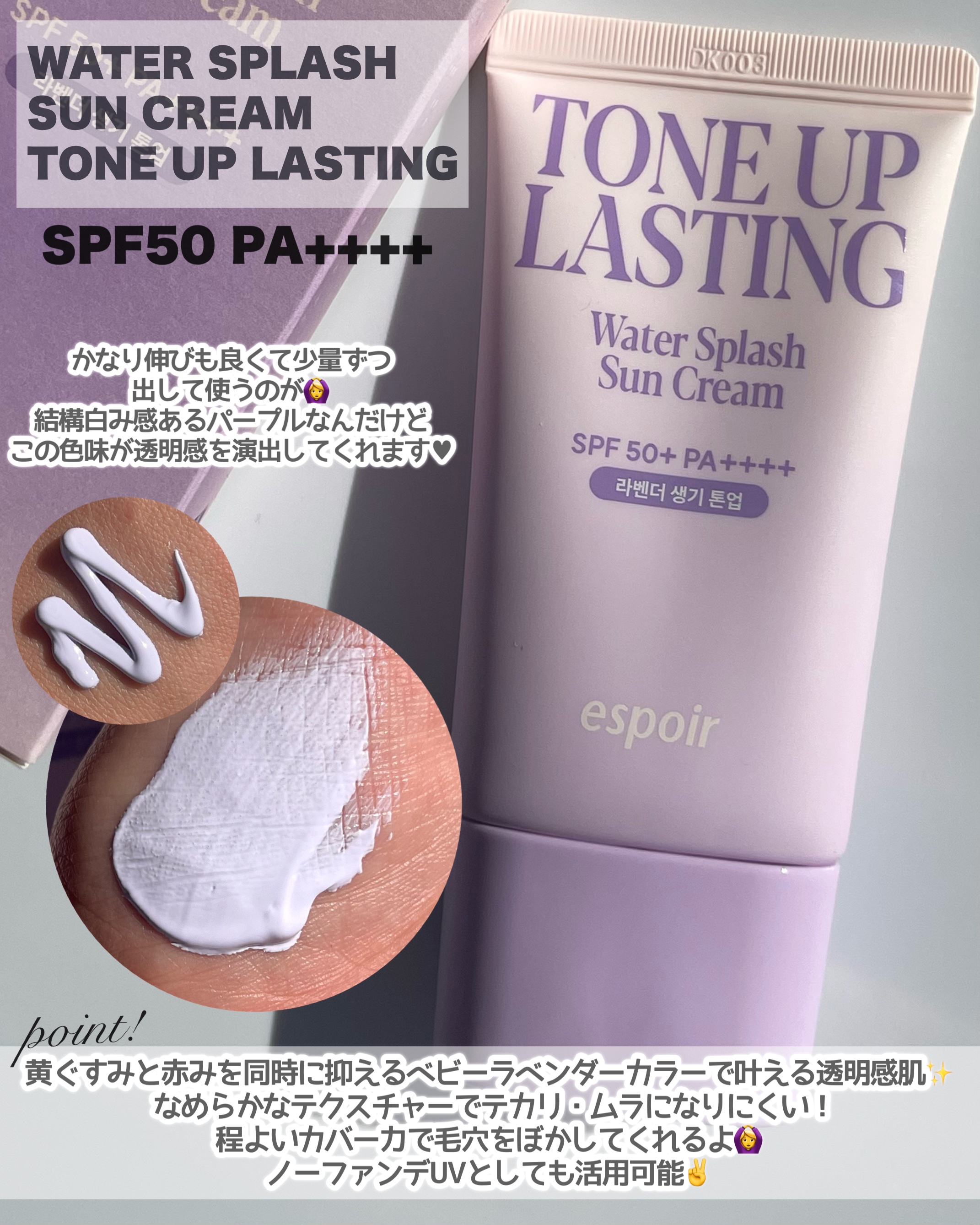 ビーベルベットカバークッション/espoir/クッションファンデーションを使ったクチコミ（2枚目）