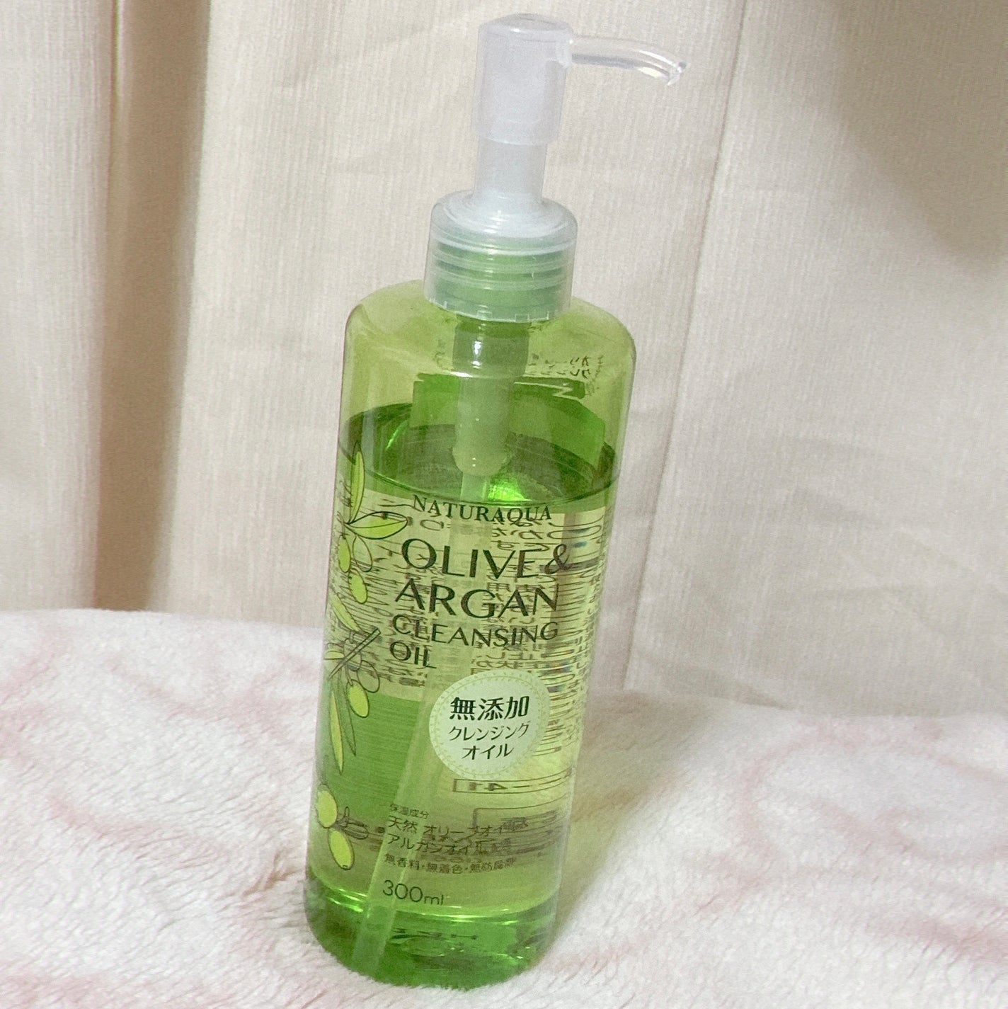 クレンジングオイル/ナチュラクア/オイルクレンジングを使ったクチコミ(1枚目)