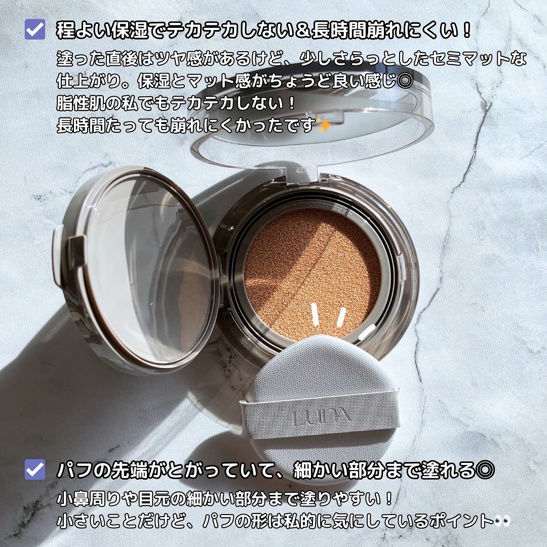 ブラーカバークッション/LUNA/クッションファンデーションを使ったクチコミ（3枚目）