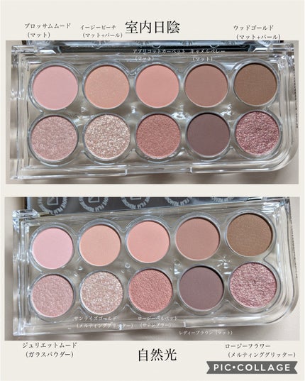 ライトオンアイズシャドウパレット/ルミル/アイシャドウパレットを使ったクチコミ(3枚目)