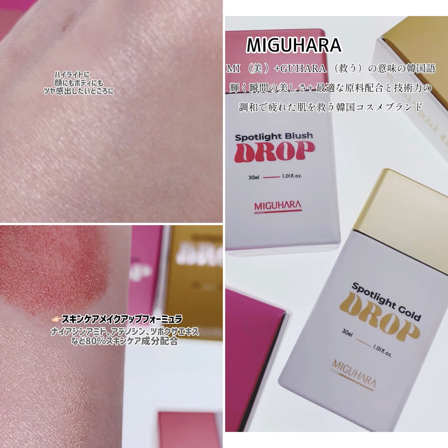 ìíðãã©ãã100 on LIPS ã#PRMIGUHARAãã°ãã©ããæè»œã«èªç¶ãªçŸãããå ããã¢..ãïŒ3æç®ïŒ