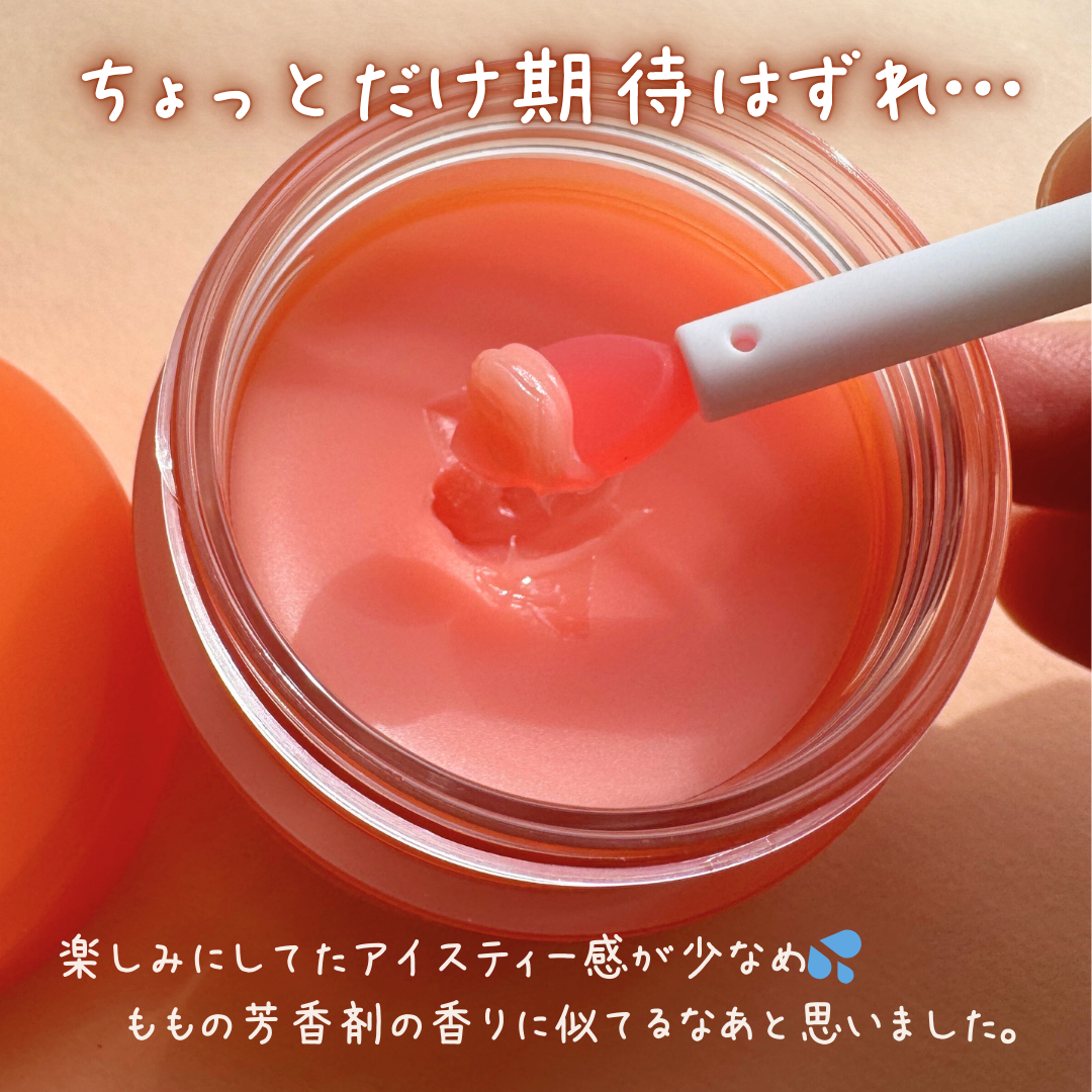 リップスリーピングマスク/LANEIGE/リップバームを使ったクチコミ(3枚目)