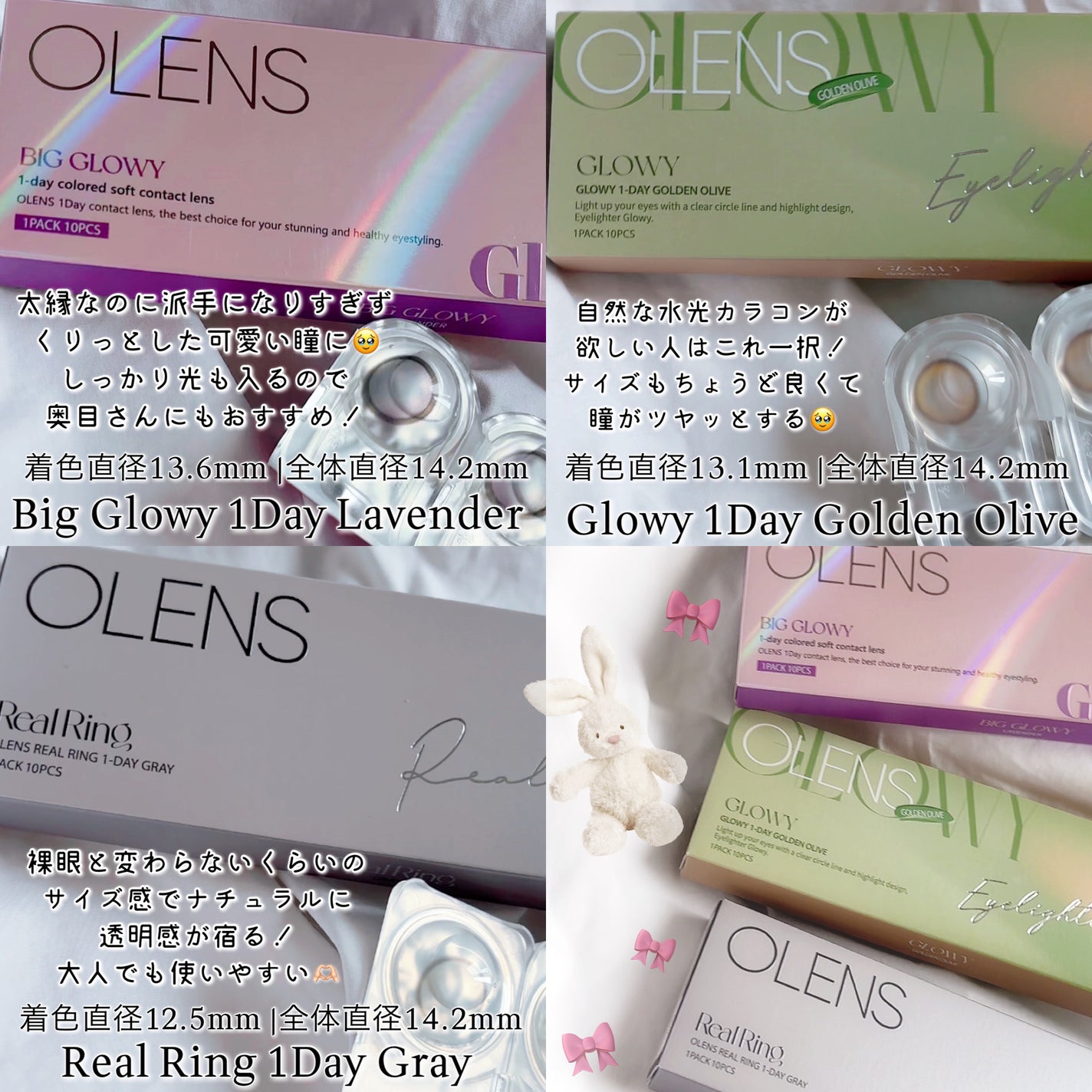Glowy 1day/OLENS/ワンデー(1DAY)カラコンを使ったクチコミ(2枚目)