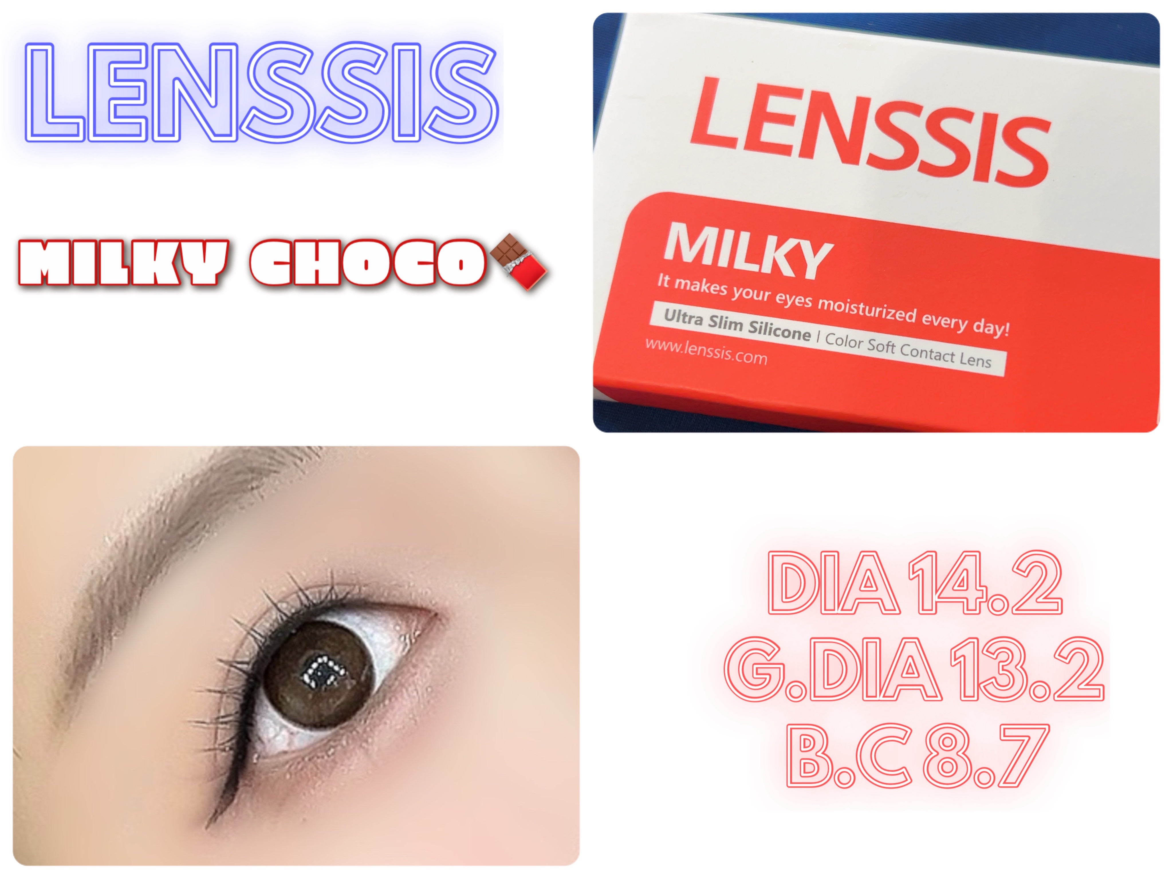 ミルキーシリーズ/LENSSIS/カラーコンタクトレンズを使ったクチコミ（1枚目）