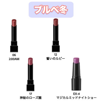 ケイト リップモンスター/KATE/口紅を使ったクチコミ(5枚目)