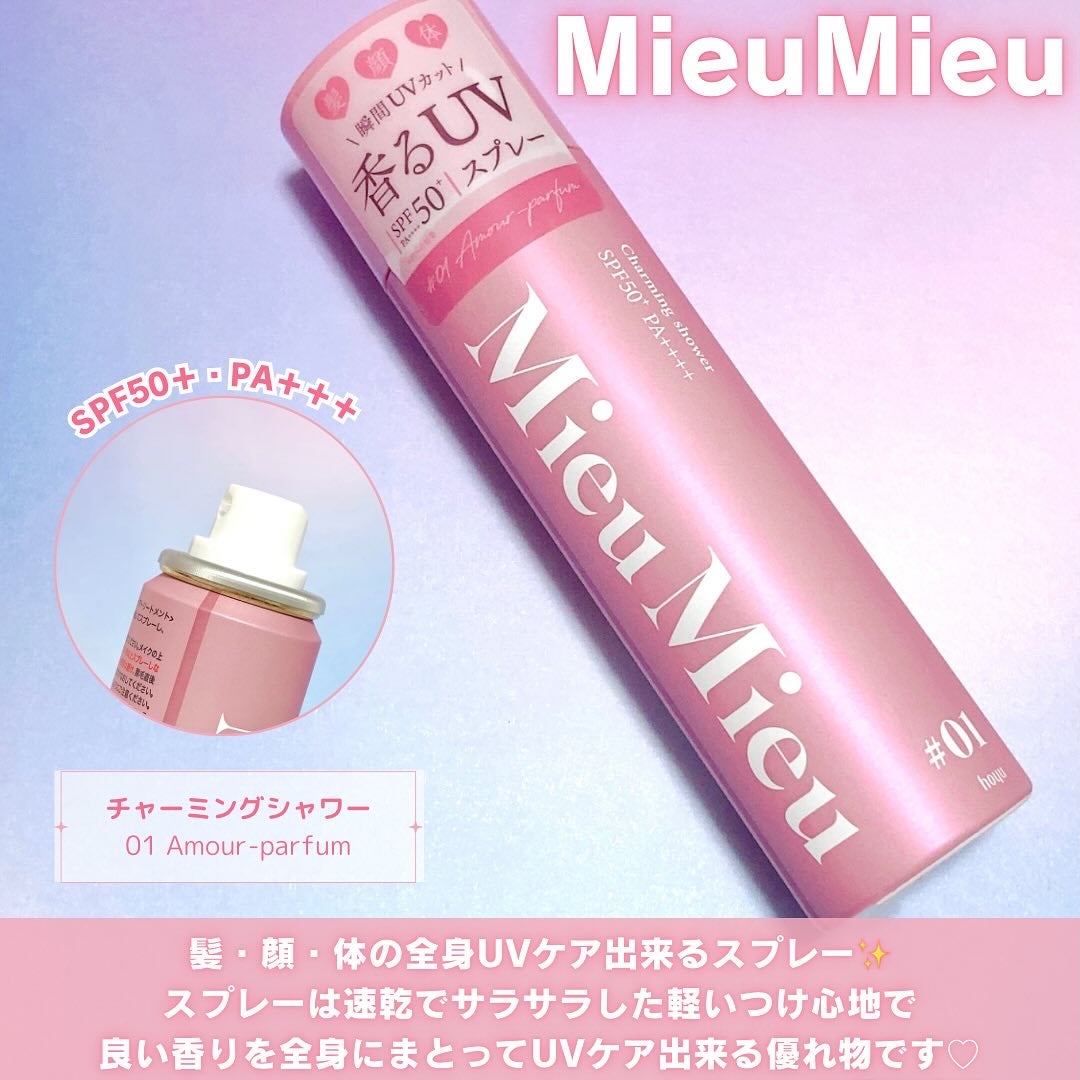 フィルム眉カラー/デジャヴュ/眉マスカラを使ったクチコミ(5枚目)