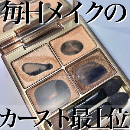 スキンモデリングアイズ/LUNASOL/アイシャドウパレットを使ったクチコミ(1枚目)